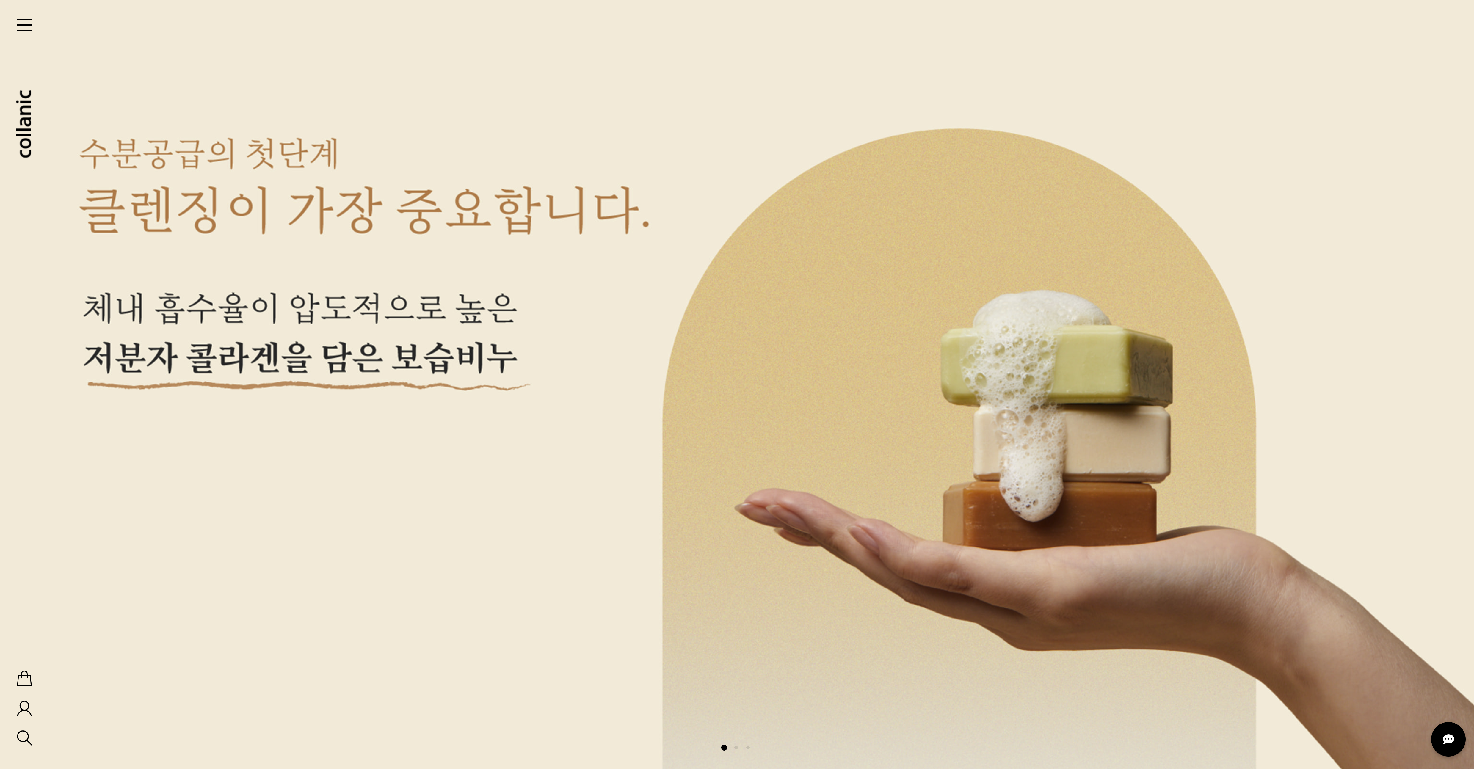 콜라닉 브랜드